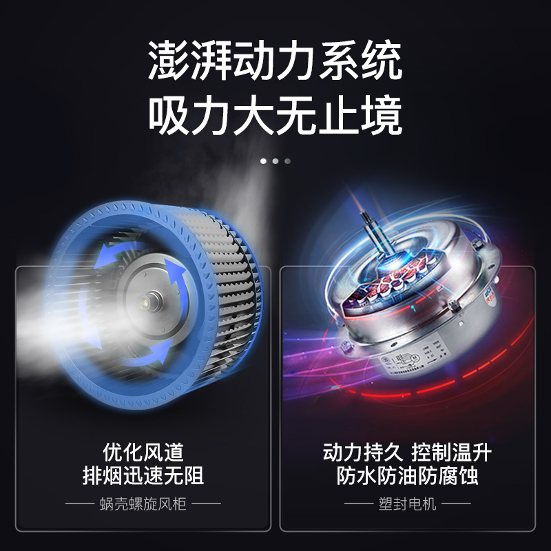 康佳欧式家用大吸力油烟机KT59