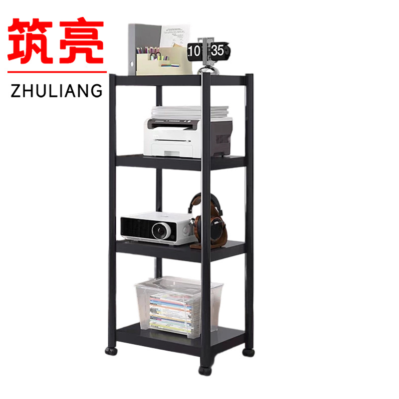 筑亮 收纳架 S440 个高清大图