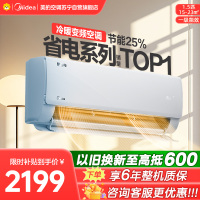 美的空调KFR-35GW/N8KS1-1