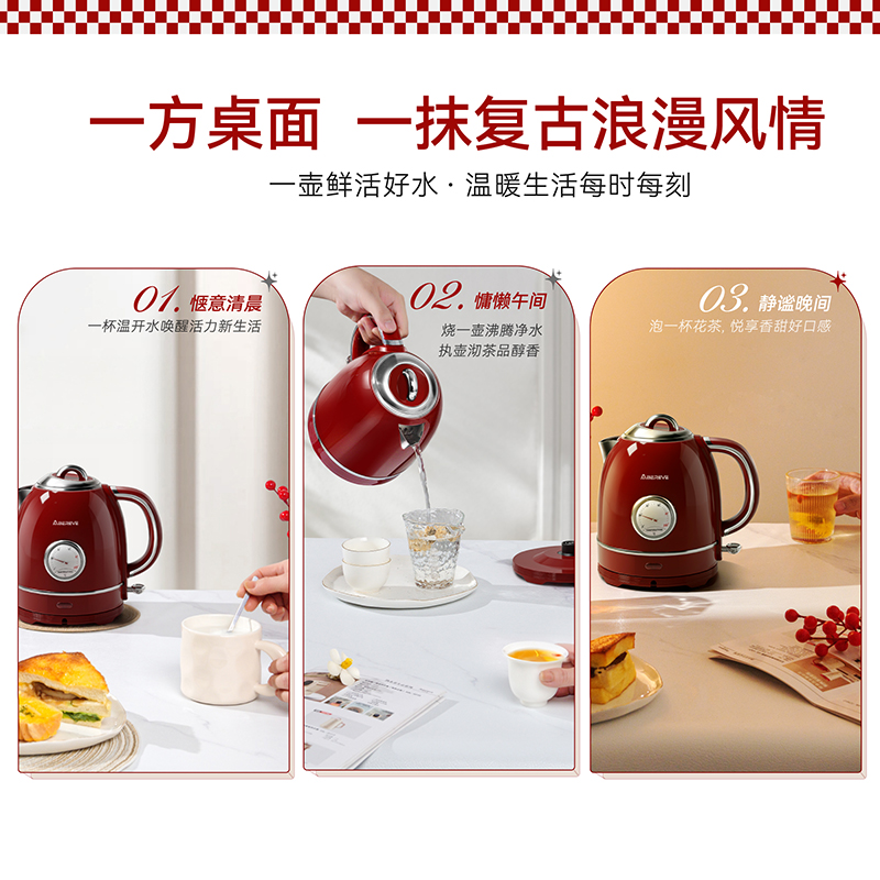 艾贝丽智能 ABL-SH1314 1355W大功率机械控温1.3L不锈钢内胆家用煮食神器高清大图