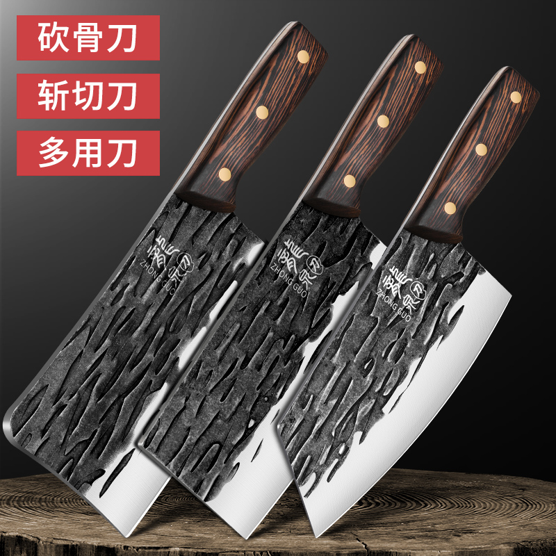 龙泉菜刀家用锻打斩切两用刀厨房锋利切片刀厨师专用砍骨刀具正品7163 龍泉锻打三件套