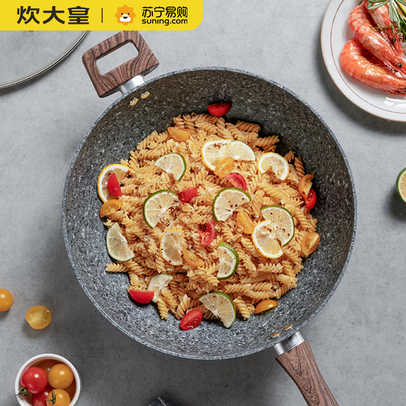 炊大皇大理纹不粘炒锅28cmCG28LW