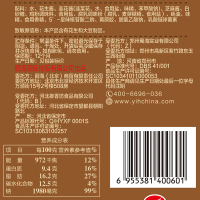 【官方正品】海底捞原味火锅蘸料120G 含芝麻酱和花生酱 拌面拌菜均可