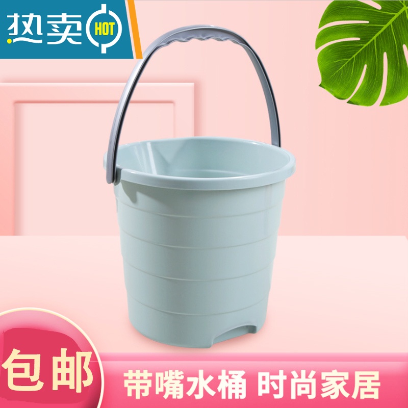 敬平家用塑料加厚透明大号耐摔手提桶洗衣洗车清洁收纳水桶储水用桶 大号实色清新绿高清大图