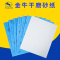 金牛 腻子打磨砂纸架180#[100张]