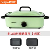 格立高(Geligao)GLG-D1200A玛瑙绿多功能料理锅电火锅烧烤锅 家用网红蒸煮炒锅煎锅烤肉机2L
