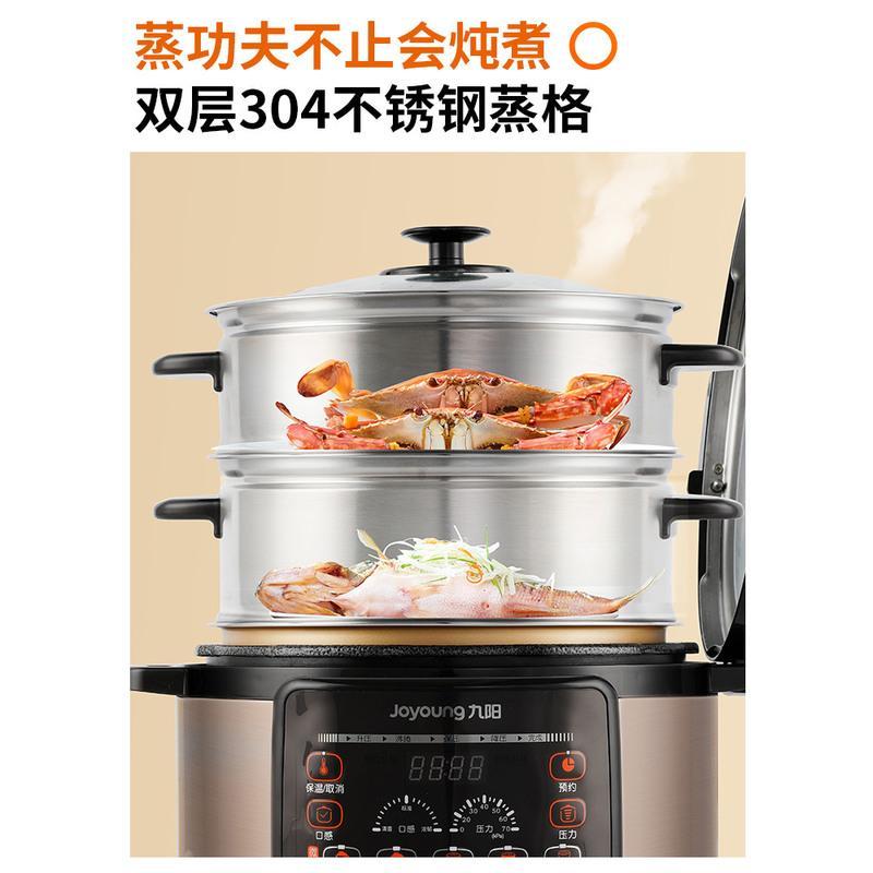 九阳电压力锅家用高压锅智能多功能电压电饭煲电压力锅