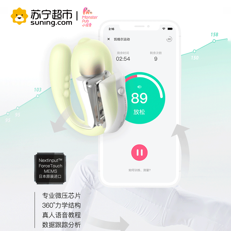 [小怪兽2代健康版跳蛋鲸鱼博士+元气肽润滑液] 凯格尔运动 小恶魔女用自慰器隐形穿戴内裤加温无线远程遥控私处高潮