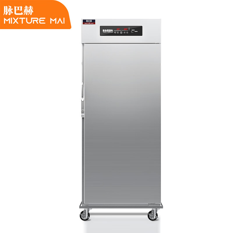 脉巴赫 商用宴会保温餐车 学校食堂医院酒店大型宴会移动保温柜 不锈钢单门宴会保温柜车 MBH-YHC-D490