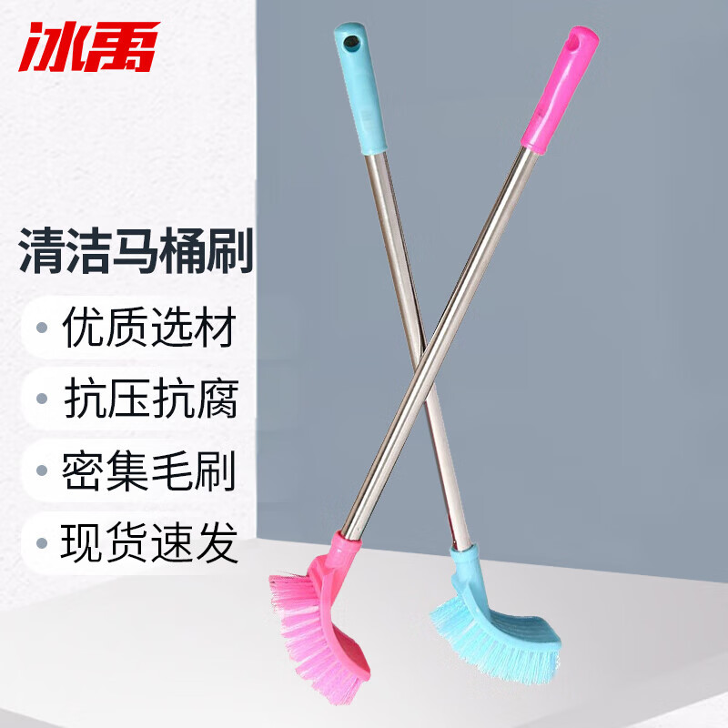 冰禹智能不锈钢卫浴清洁工具高效去污耐用设计高清大图