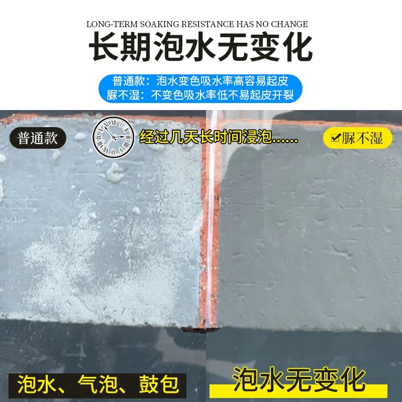 诚智旺 防水涂料 20kg /桶高清大图