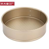 炊大皇 面包模具圆形大号 10寸DM17