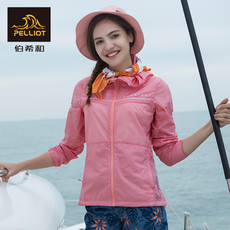 法国伯希和户外防晒衣 女子春夏轻薄透气皮肤衣防紫外线防晒服