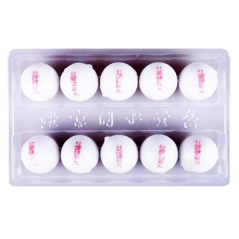 [失眠肾精不足]同仁堂壮腰健肾丸10丸*3盒+敖东安神补脑液10支*3盒壮腰健肾 祛风湿风湿骨痛肾亏虚腰疼丸剂 健脾益肾