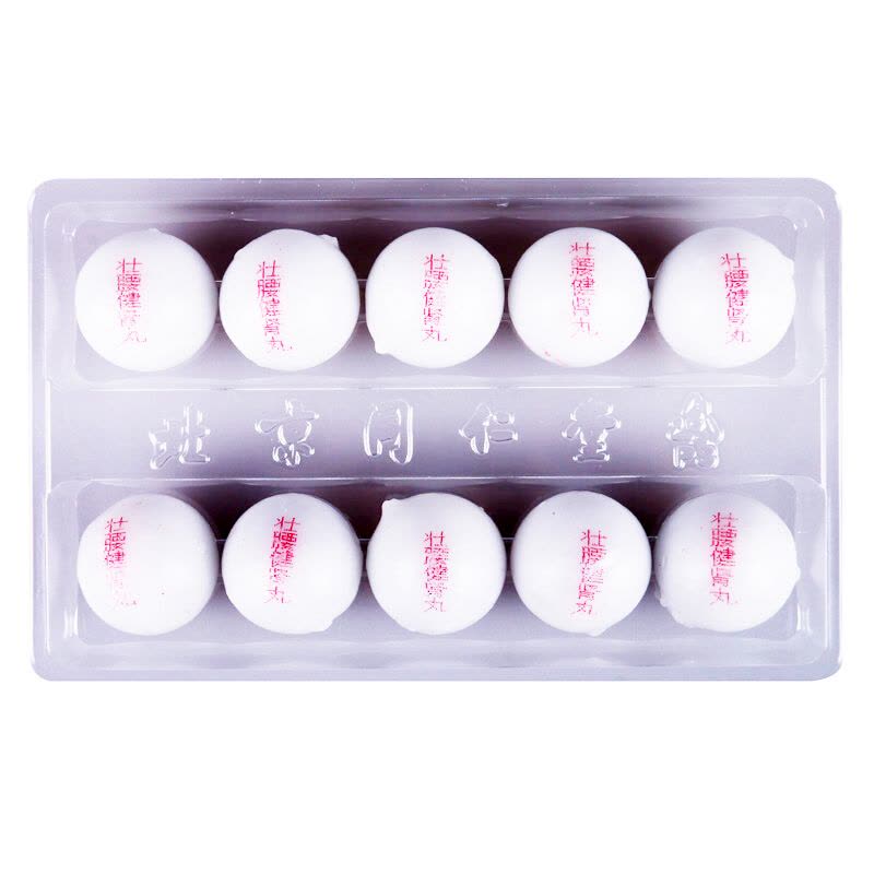 [失眠肾精不足]同仁堂壮腰健肾丸10丸*3盒+敖东安神补脑液10支*3盒壮腰健肾 祛风湿风湿骨痛肾亏虚腰疼丸剂 健脾益肾图片