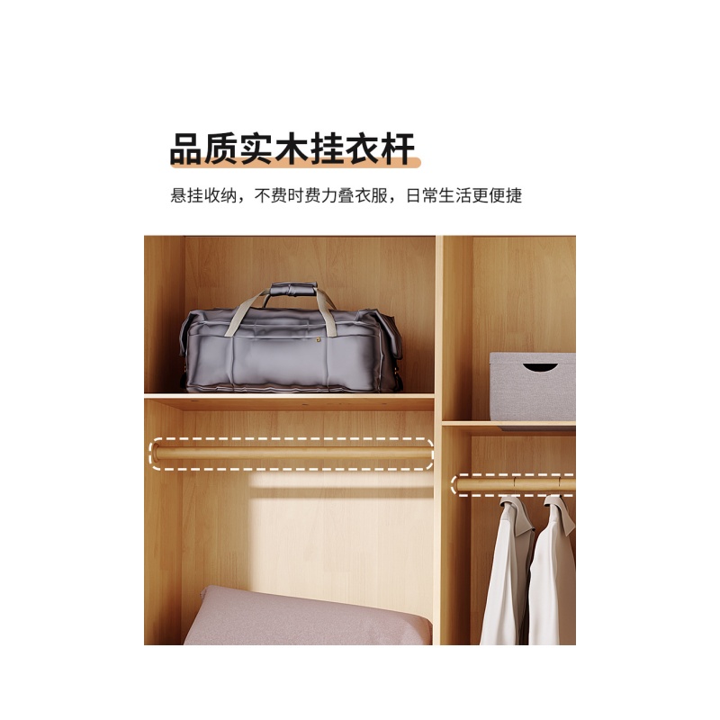 铭思达实木衣柜四门个高清大图