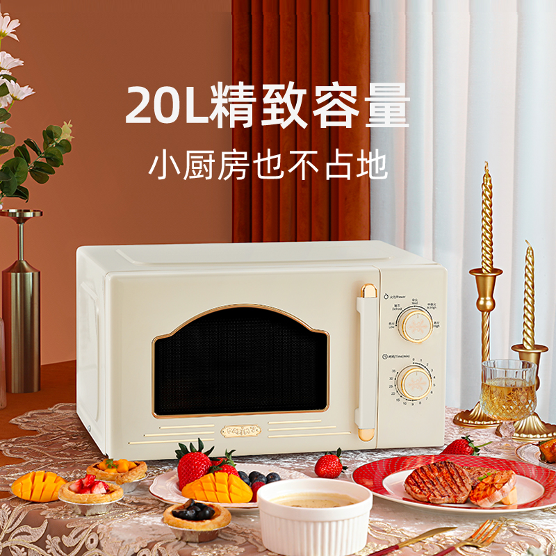 马克西姆伊迪丝EDITH 20L多功能微波炉(130周年微波纪念款)MKA146(米色)高清大图