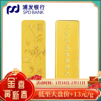 浦发银行旗舰店 足金 黄金 竹报平安投资金条 黄金 100g 计价 2天内发货