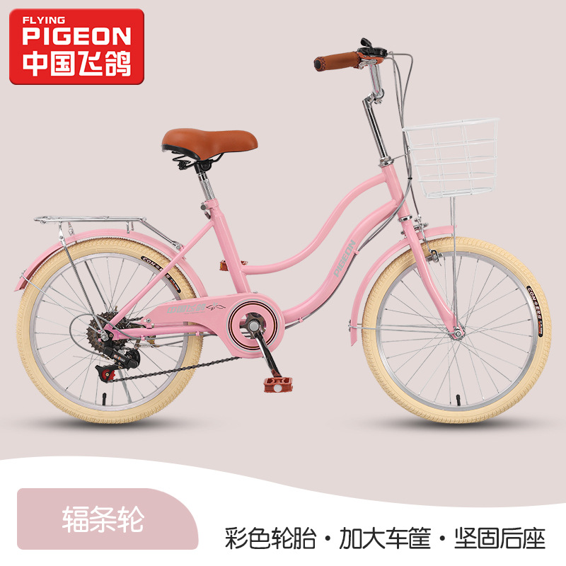 公主童车自行车儿童18寸以上山地车20/22/24寸脚踏车7-15-19岁男女小孩学生可折叠带脚蹬可变速山地车奇客都单车 20寸 粉色/变速/辐条轮