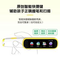 科大讯飞((iFLYTEK))讯飞翻译笔P20扫描词典笔电子词典翻译机点读笔 英汉电子辞典翻译器学习机-魔力黄