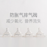 hegen原装进口婴儿宝宝智能奶嘴宽口径超软硅胶仿真母乳幼儿6-10个月三阶段奶嘴两个装