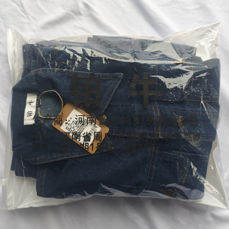 铂牛 工作牛仔服 S-XXXL 套高清大图