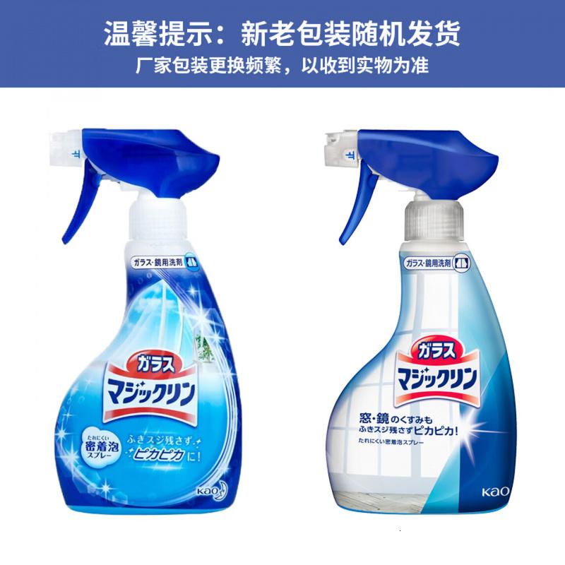 花王 日本玻璃/镜面泡沫清洁剂/喷雾剂 去污恢复透亮 400ml