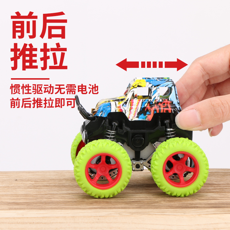 小囤鼠 儿童玩具四驱越野车模型车抗耐摔玩具车宝宝小汽车
