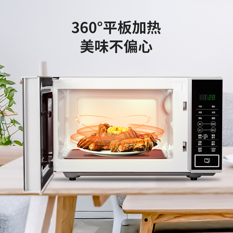 得力(deli) ZSS1-SF2020升平板加热智能操控家用微波炉简单易用 微波炉