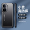 圣幻 光影系列iQOONeo10金属磨砂保护套Neo10pro防摔简约时尚磨砂包边手机壳保护套
