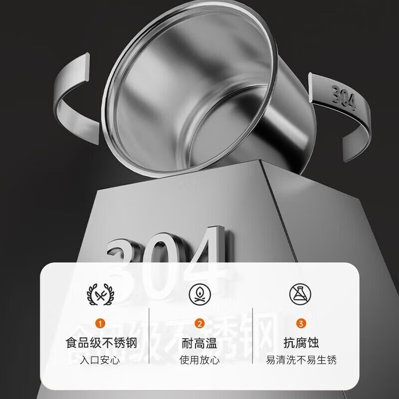 九阳智能电压力锅大容量12-24小时预约1级能效四位数码显示高清大图
