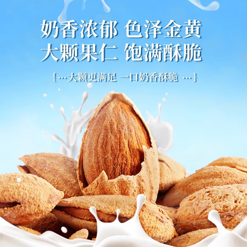 老街口坚果礼盒1598g9款10袋年货春节礼盒混合坚果送礼休闲零食高清大图