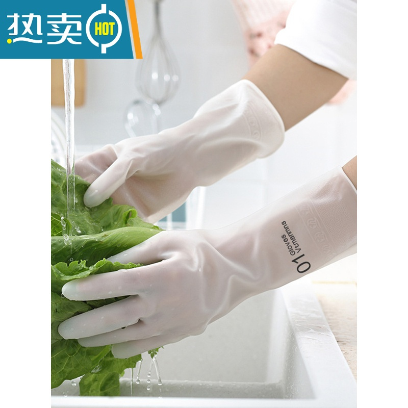 敬平洗碗手套女防水家用厨房刷碗洗衣服洗菜贴手清洁耐用家务塑胶手套 透明-小鹿款[1双装] S