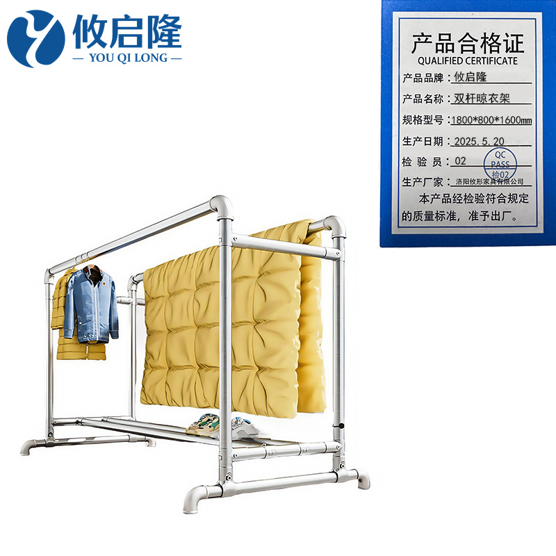 攸启隆 双杆晾衣架1800*800*1600mm 个