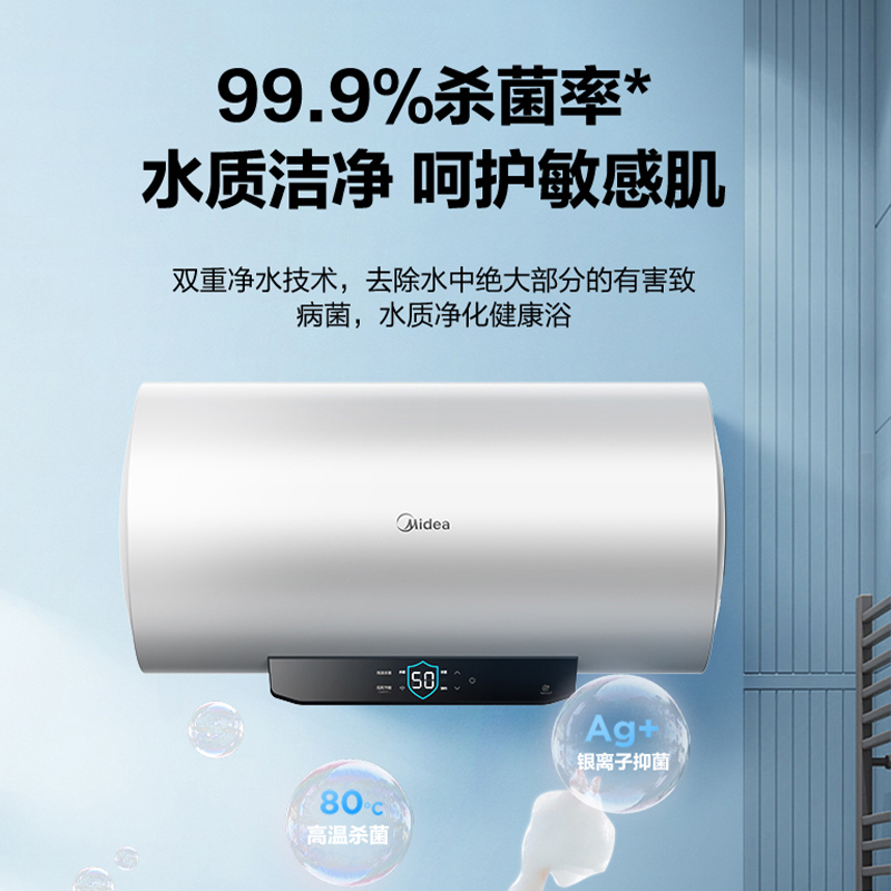 美的60升电热水器F60-22N2(H)