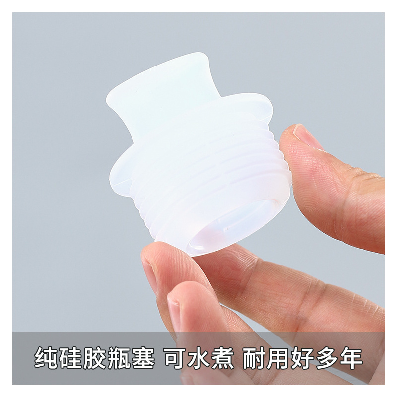斯威夫硅胶热水瓶塞暖壶塞家用开水瓶塞子暖瓶塞盖子保温壶盖