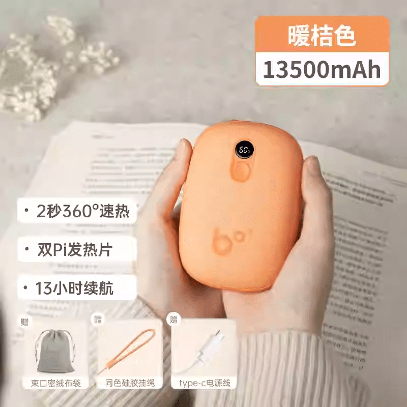 [内蒙地区可发]几素(JS)双面锁温羊皮绒暖手宝NS06米色9000mAh高清大图