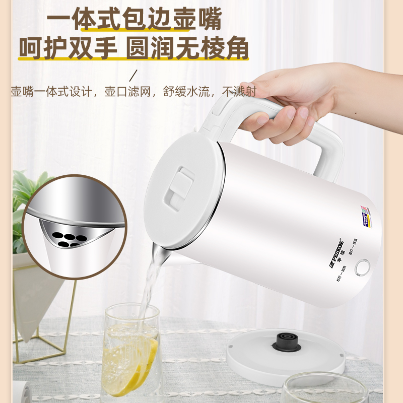 [补贴10%]半球电热水壶自动断电家用烧水壶保温一体304大容量煮水壶恒温高清大图