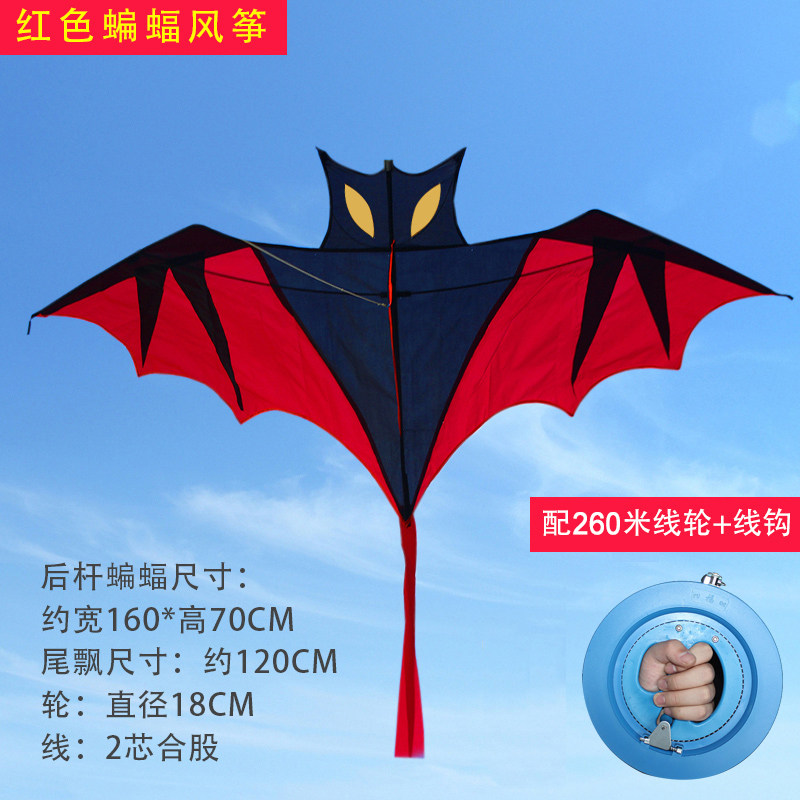 蝙蝠风筝儿童微风易飞成型2020新款立体潍坊初学者创意创意 三维工匠 红色蝙蝠+18蓝轮+260米线高清大图