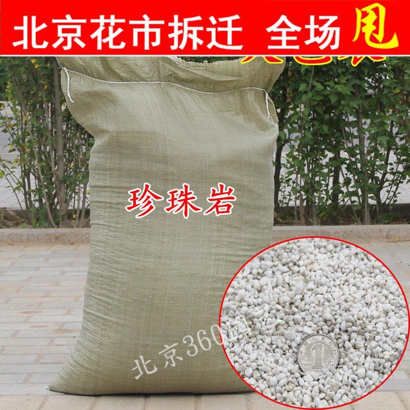 古莎 Gusha 园艺用品80升大包颗粒蛭石无土栽培基质花肥有机营养土种花种菜土 价格图片品牌报价 苏宁易购唯信尔家居专营店