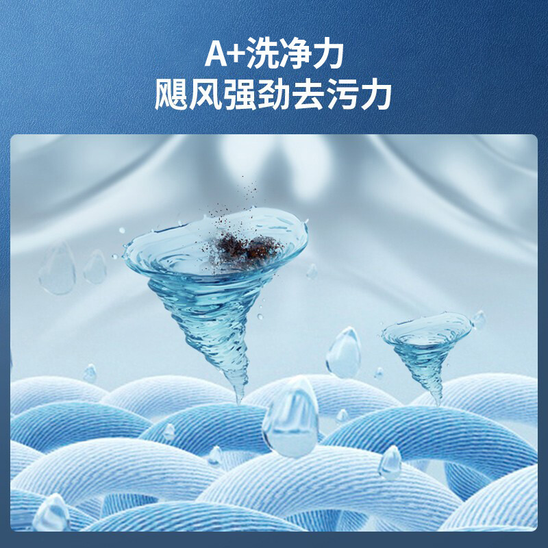 松下(Panasonic)智能滚筒洗衣机全自动10公斤 全触控智慧屏 智能自检 XQG100-E10L