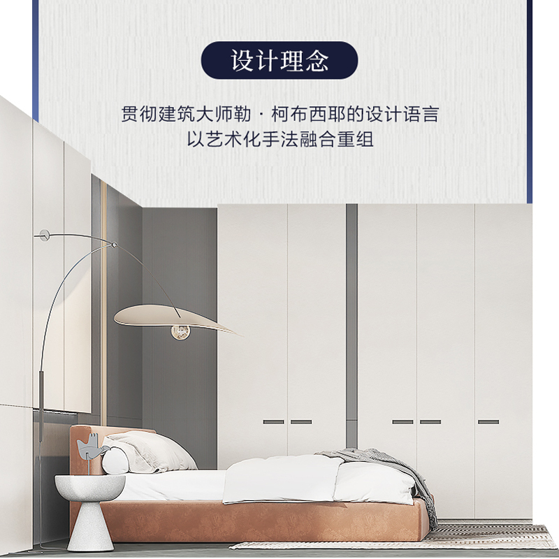 我乐意卡后现代风格全屋定制整体衣柜衣帽间家具整体柜子卧室客厅书柜背景墙榻榻米订制