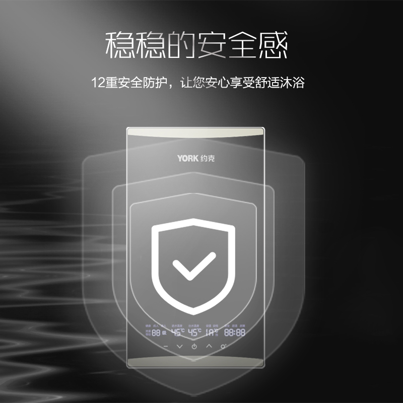 [门店同款]YORK即热式热水器YK-F7电热水器变频节能速热智能恒温触控式洗澡沐浴水温稳定家用大出水量热水器8500W高清大图