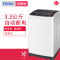 Haier/海尔 XQBM33-1688 3.3公斤小型波轮婴儿迷你洗衣机 白色