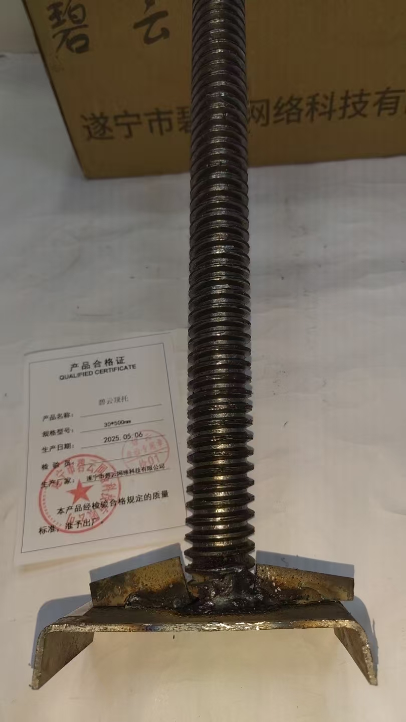 碧云顶托 30*500mm 个高清大图