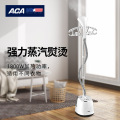 北美电器(ACA) 挂烫机（白色） ALY-GT1582G2