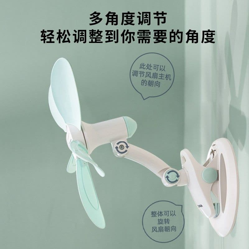 康佳电风扇软叶风扇宿舍厕所厨房卫生间免打孔小挂壁壁挂家用壁扇图片