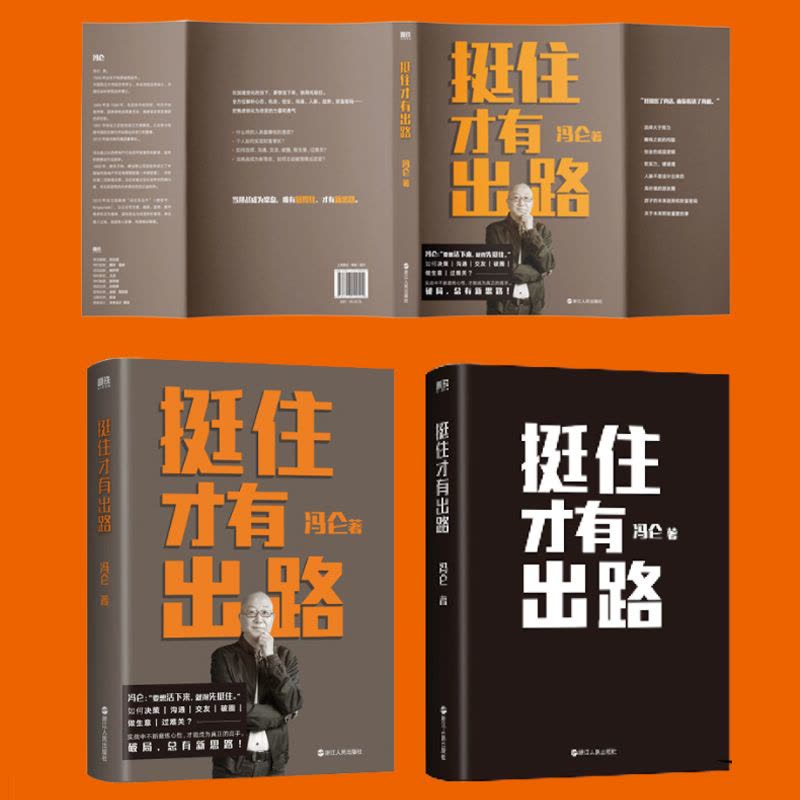 コウユウ 春天不请自来也即将扬帆而去那是四季轮回。 青春不告而别迅速
