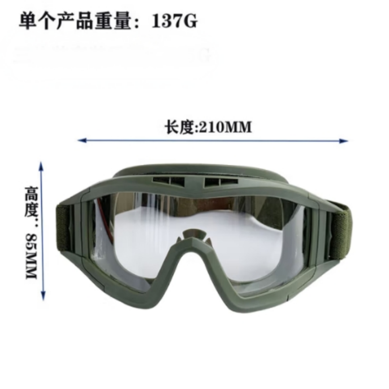 戎胜达 多功能护目镜 4910 绿色