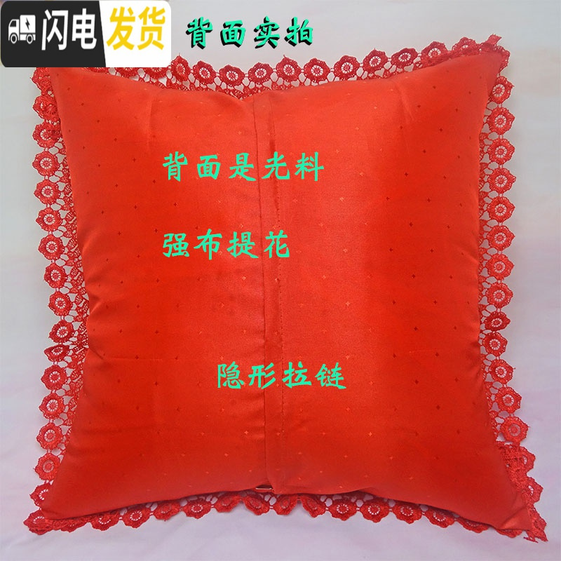 三维工匠新款准确印花十字绣抱枕欧式全红方枕吉祥如意福车枕客厅一对 吉祥如意一对
